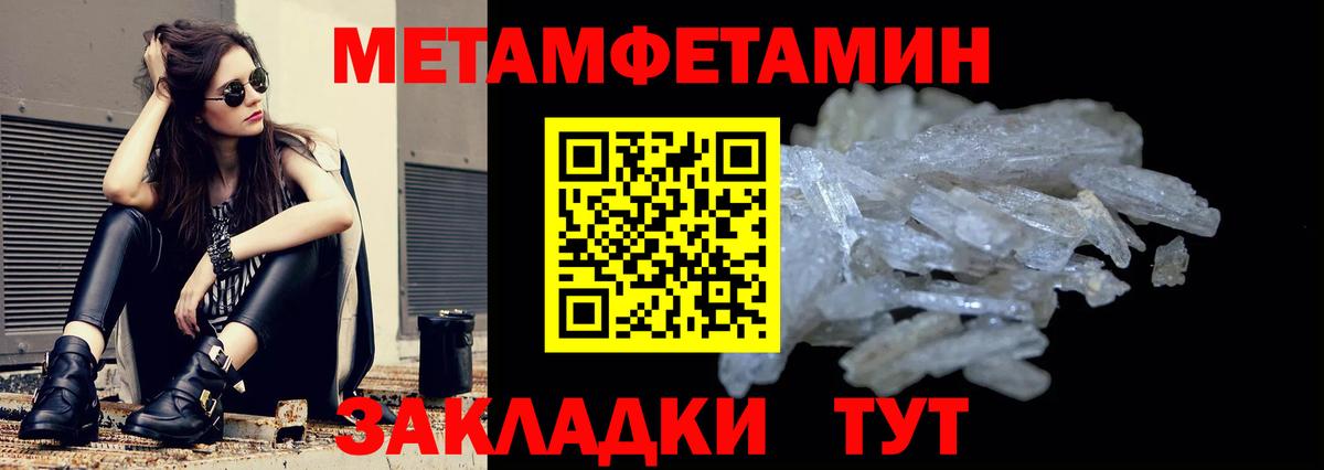 Amphetamine  mega маркетплейс  АМФЕТАМИН  Вход с VPN  Обь  АМФ 98% 