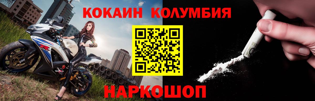 COCAIN 98% Обь