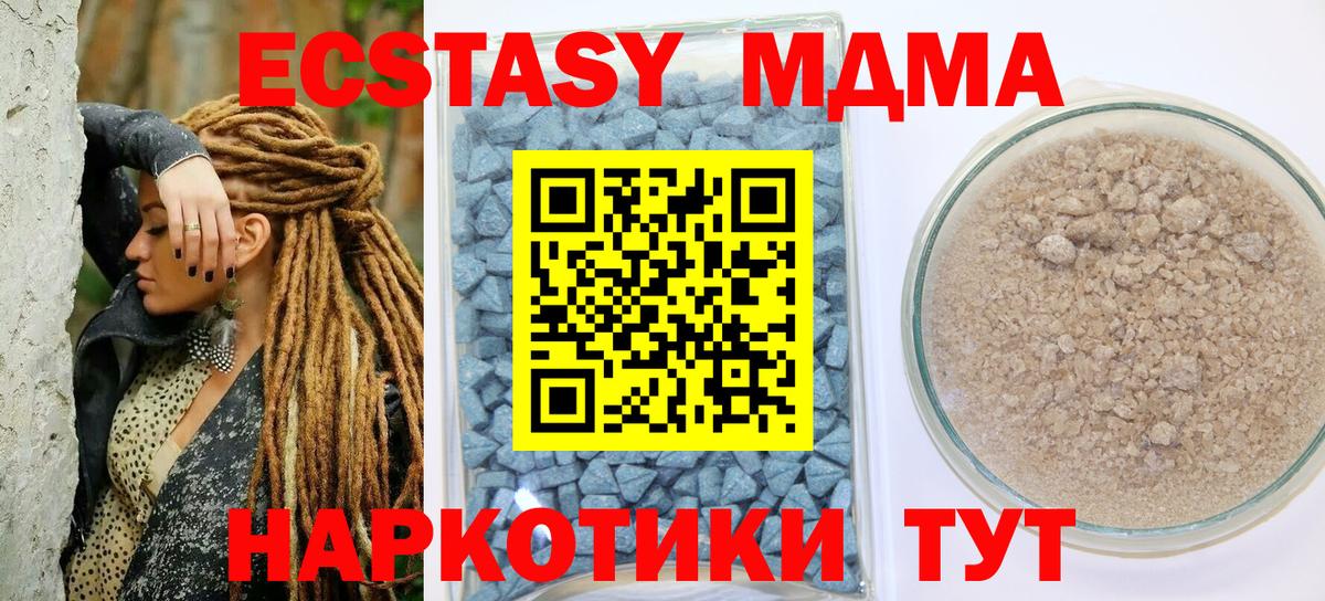 ЭКСТАЗИ 99%  Вход с VPN  Обь  ЭКСТАЗИ 250 мг 