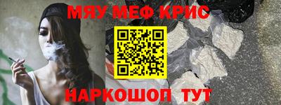 МДМА Пугачёв