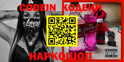 стафф Пыть-Ях