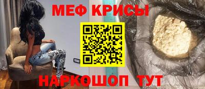 стафф Пыть-Ях
