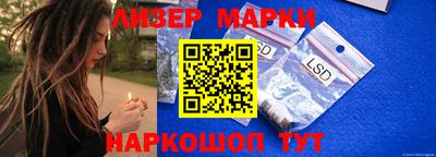 ГАЛЛЮЦИНОГЕННЫЕ ГРИБЫ Пушкино