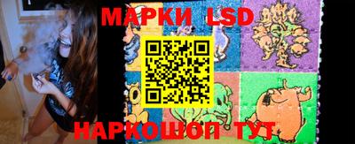 ГАЛЛЮЦИНОГЕННЫЕ ГРИБЫ Пушкино