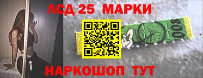 ГАЛЛЮЦИНОГЕННЫЕ ГРИБЫ Пушкино