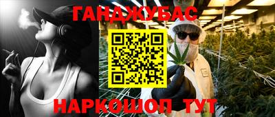 стафф Пыть-Ях