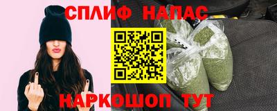 стафф Пыть-Ях