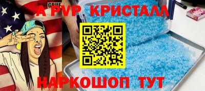 МДМА Пугачёв