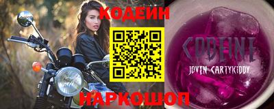 ГАЛЛЮЦИНОГЕННЫЕ ГРИБЫ Пушкино