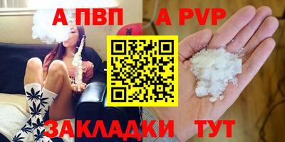 стафф Пыть-Ях