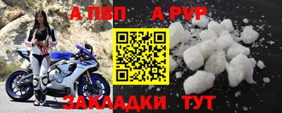 МДМА Пугачёв