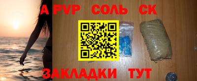 МДМА Пугачёв