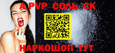 МДМА Пугачёв