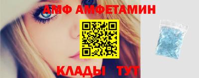 меф VHQ Рыбинск