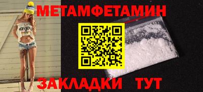 стафф Пыть-Ях