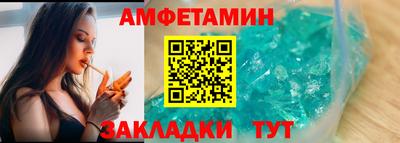 стафф Пыть-Ях
