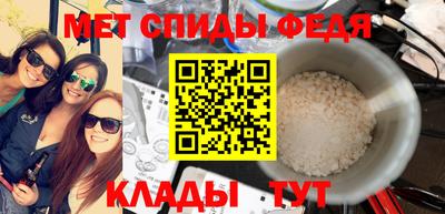МДМА Пугачёв