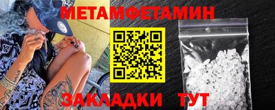 МДМА Пугачёв