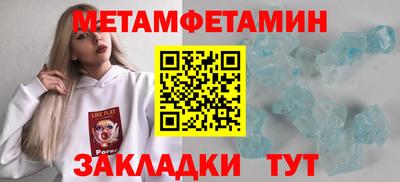 МДМА Пугачёв