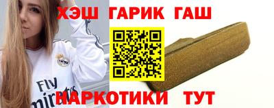 стафф Пыть-Ях