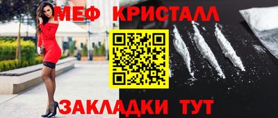 стафф Пыть-Ях