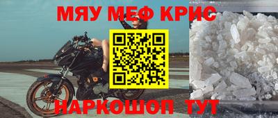 МДМА Пугачёв