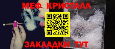 стафф Пыть-Ях