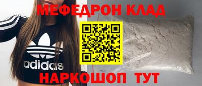 стафф Пыть-Ях