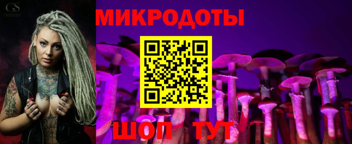 Галлюциногенные грибы мухоморы  Галлюциногенные грибы MAGIC MUSHROOMS  Обь  Вход с VPN 