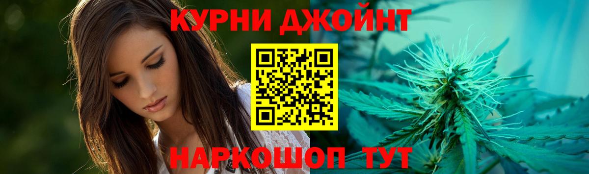 Бошки марихуана марихуана  Вход с VPN  Канабис марихуана  Обь 